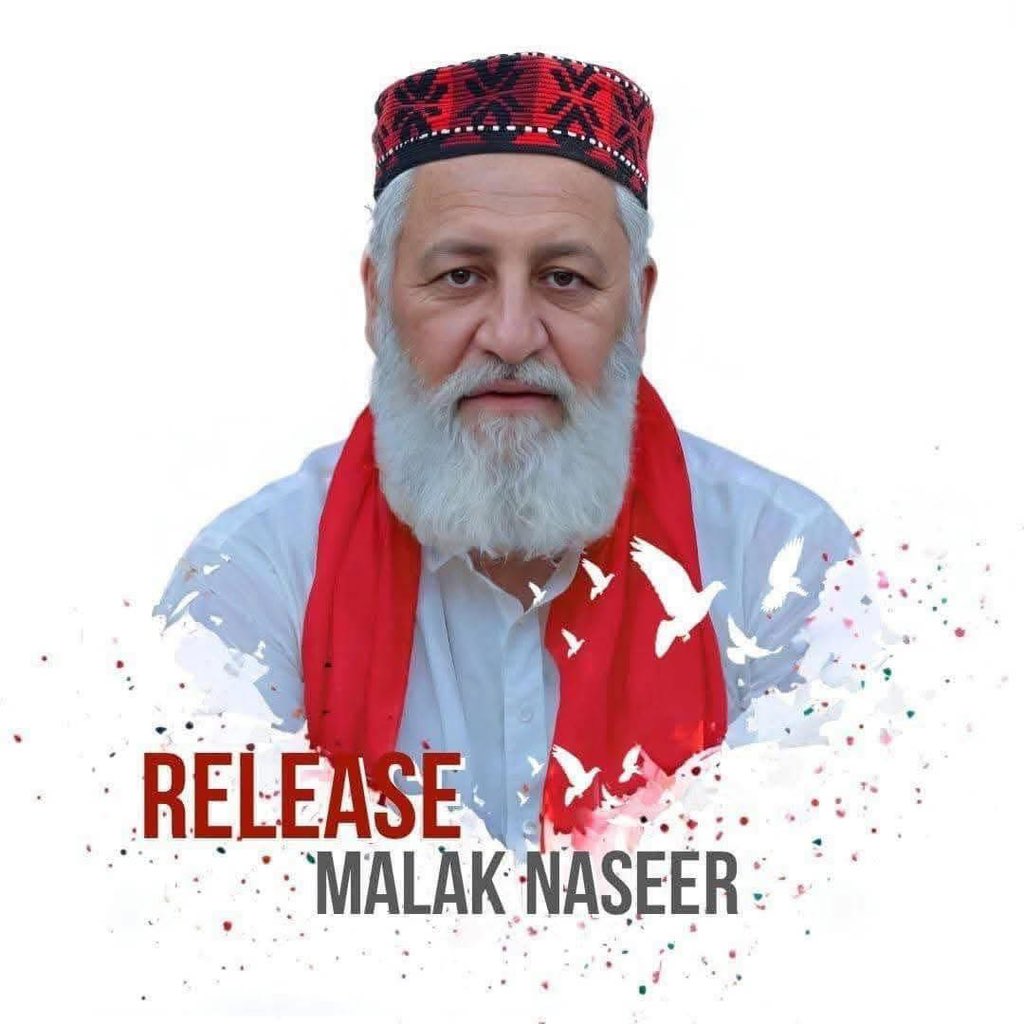 د خیبر قامي جرګې غړی او دروند قامي مشر ملک نصیر دوه اونۍ وړاندې په اخیري ایف ای ار کې له ضمانت وروسته تمه وه چې ازاد شي خو د زندان له مخې د پولیسو او عدالت په شتون کې نادرکه کړل شو او تر ننه معلومات نه کیږي چې هغه ریاست کوم خوا وړی او چېرته یې ساتي؟
دا ده غېرې قانوني ورکیدنې په