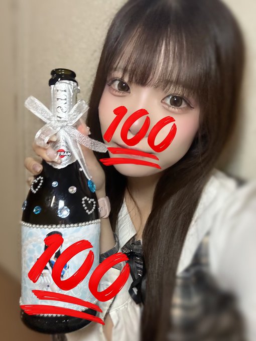 えんじぇるぷりんせす