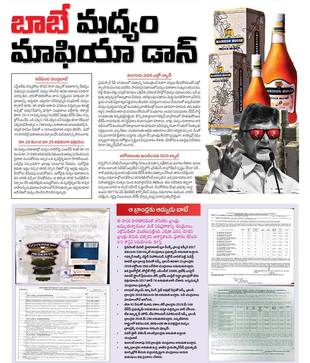 N Reddeppa tweet media