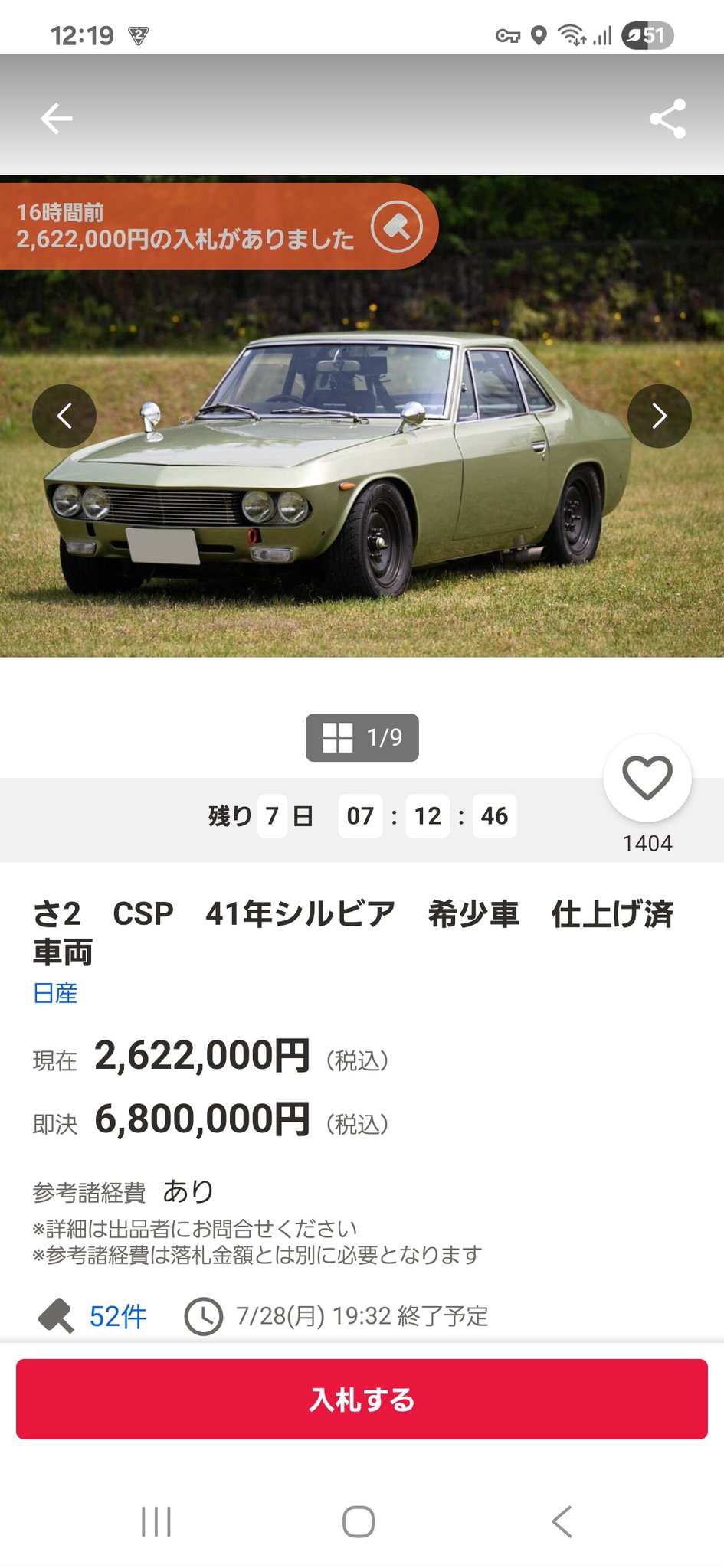 スーパーカー多数 気になるのがありましたらコメント下さい！ ZX-25R 420km試乗レポート！ : 2りんかんブログ