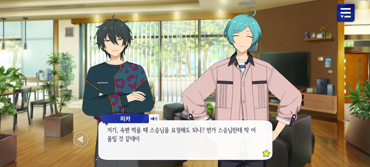 gamza_Ring_'s tweet image. 속편제작에 미카가 슈 추천한거 실환가 이러다 진짜 인외커플이 되버려