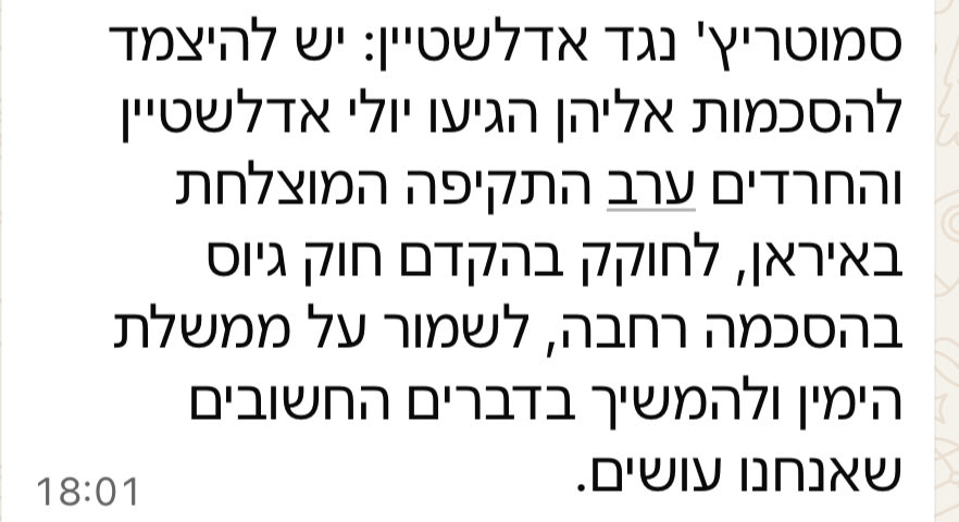 BarakSeri's tweet image. סמוטריץ׳, אתה מבין למה מצבך בסקרים על הפנים? כי כשבני הציונות הדתית נלחמים בהמוניהם, נפצעים ונהרגים, אתה מקדם השתמטות