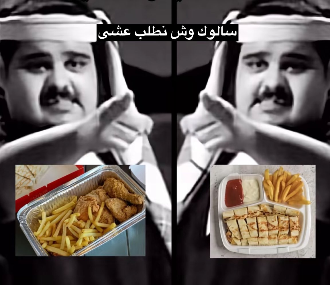 i3ziz77's tweet image. صلاحيات بنزيما يختار الرئيس
صلاحيات رونالدو يختار اللاعبين
الصلاحيات اللي معطينها ميتروفيتش