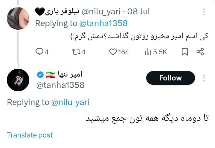 nilu_yari's tweet image. بیش از یکسال از روی کار اومدن پزشکیان گذشته و قرار بود دوماهه جمعمون کنند
خواستم بگم
آهای ح....... ها من هنوز فعالم:)))))