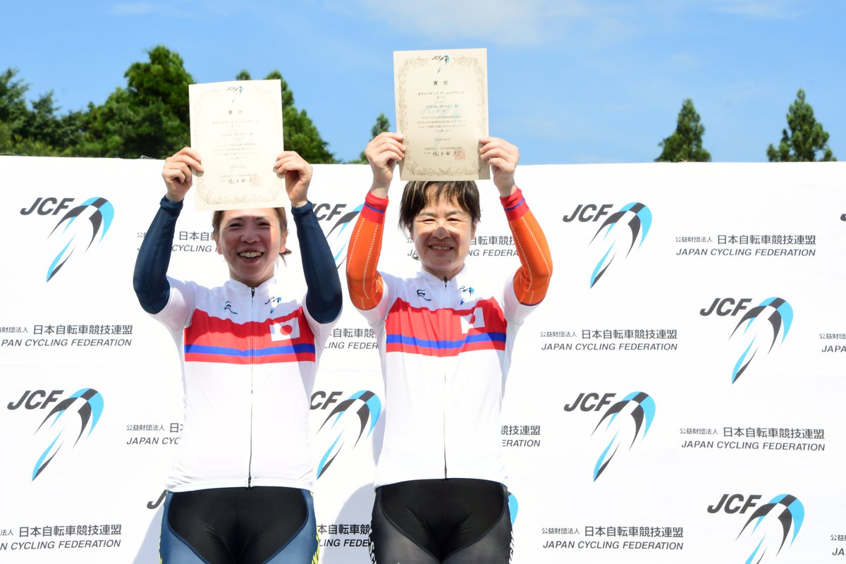 2025全日本自転車競技選手権トラックレース　マスターズ
女子チームスプリント
1位 ルクトスキップ（越田恵美子・小沼美由紀）　52.736