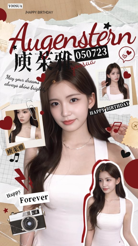 愿望诞生于这个夏季 
清风吹动淡紫色的风景
绣球花成为礼物 咚咚咚敲响门
准备好的蛋糕在这天成为约定
那说好了 成为更厉害的大人
生日快乐！

 #HAPPY_SUA_DAY