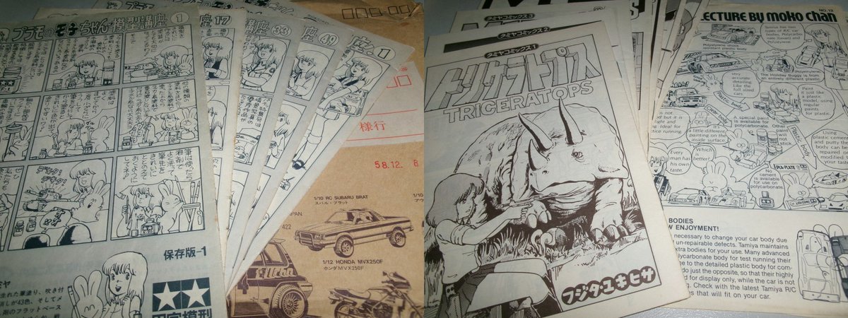 HamCorossam's tweet image. #俊作会長を偲んでタミヤ製品をアップしよう
タミヤと言えばプラモのモ子ちゃん模型講座