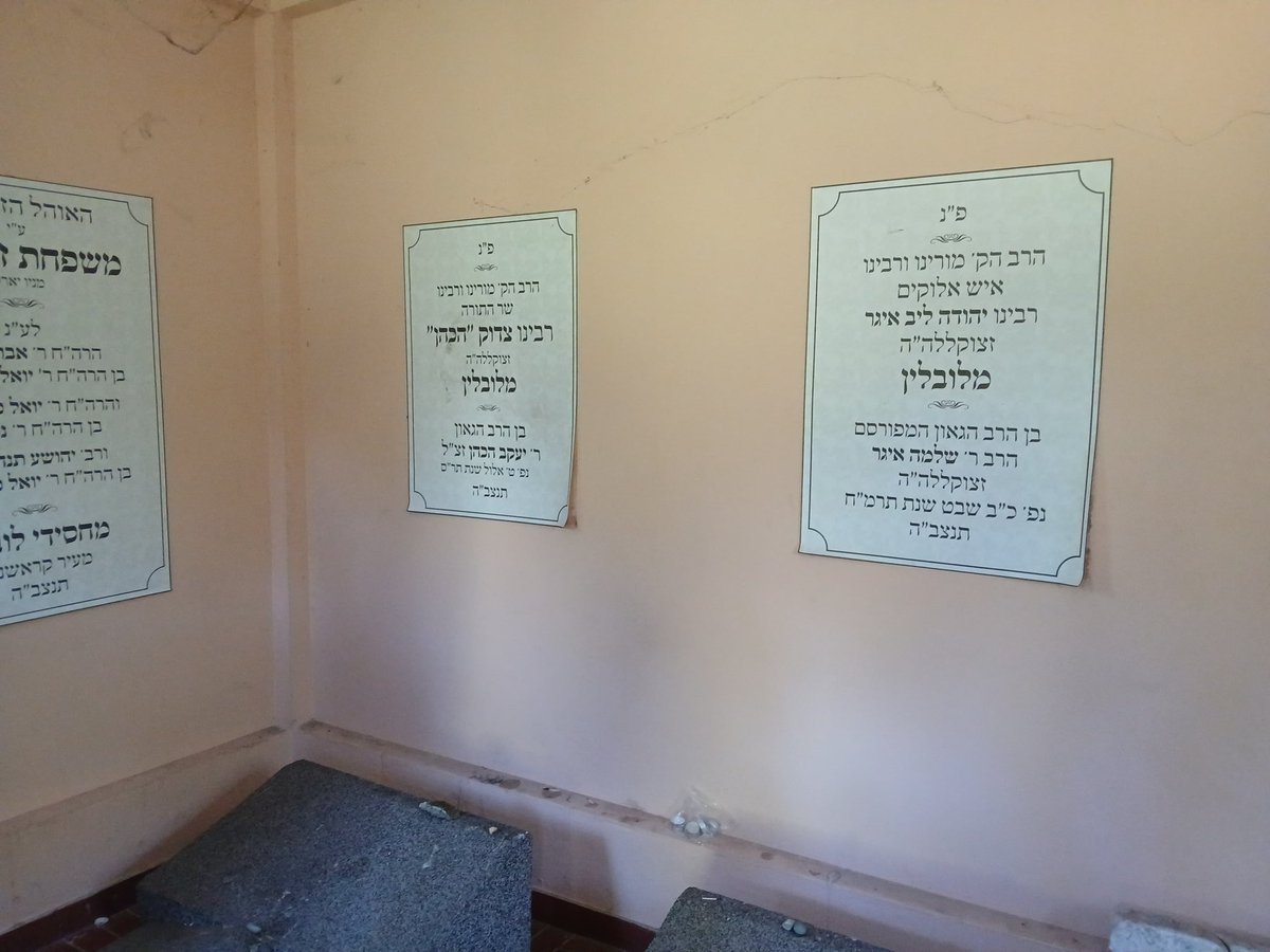 DBashIdeas's tweet image. I find it genuinely moving that my friends reach out to me when they visit my rebbe. ❤️