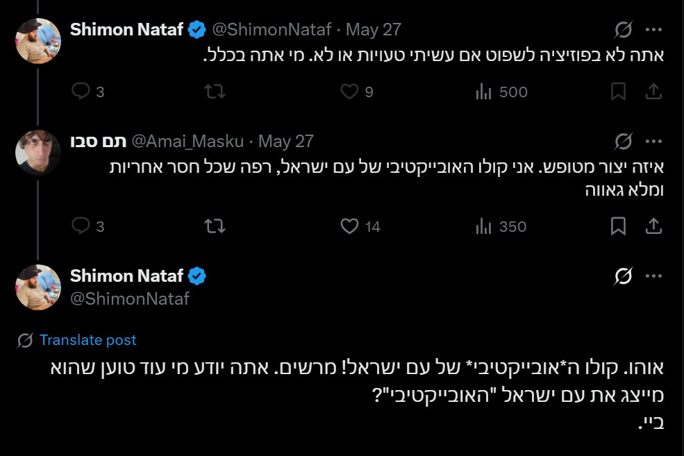 Amai_Masku's tweet image. טיפש טראומטי, המפלצת ברק יעיד על עצמו שהוא הקול ה*ראוי* של האדם ה*גלובלי*, בכפוף כמובן לשקרים שיבחר ויעז בכל תקופה, ההפך המוחלט למה שכתבתי ובאסקלציה הומוריסטית לפיגור שלך.
ומבין שנינו, אתה זה שהקביל פני המפלצת ועוד בתחום שאם מילים היו העם הגרמני ואמת יהודים אזי היה מדובר בהיטלר⁴