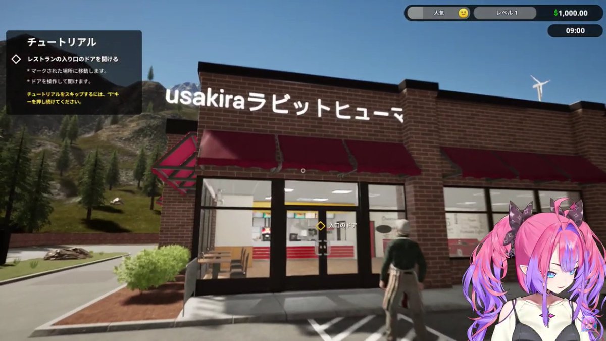 NicoTeaDAIOO's tweet image. おつぺこヴィヴィ~🐰✨
けっこうやる事多くて大変そうなゲームだけど面白いね~!二人のやり取りも相変わらずず~と見てて楽しいよ!ただ…店名は独特だったねw
しかしヴィヴィたん、先輩からの助言も大事よ!
ゆっくりお休み~🌙
#ぺこらいぶ #ヴィヴィライブ