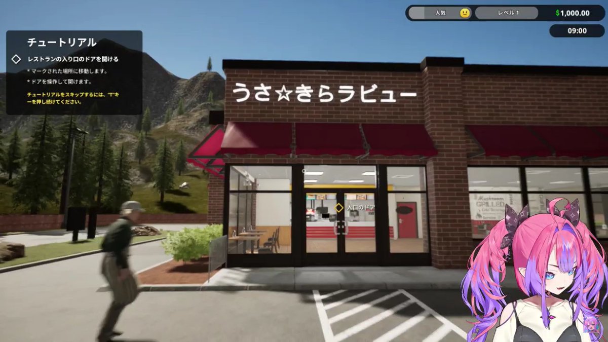 NicoTeaDAIOO's tweet image. おつぺこヴィヴィ~🐰✨
けっこうやる事多くて大変そうなゲームだけど面白いね~!二人のやり取りも相変わらずず~と見てて楽しいよ!ただ…店名は独特だったねw
しかしヴィヴィたん、先輩からの助言も大事よ!
ゆっくりお休み~🌙
#ぺこらいぶ #ヴィヴィライブ