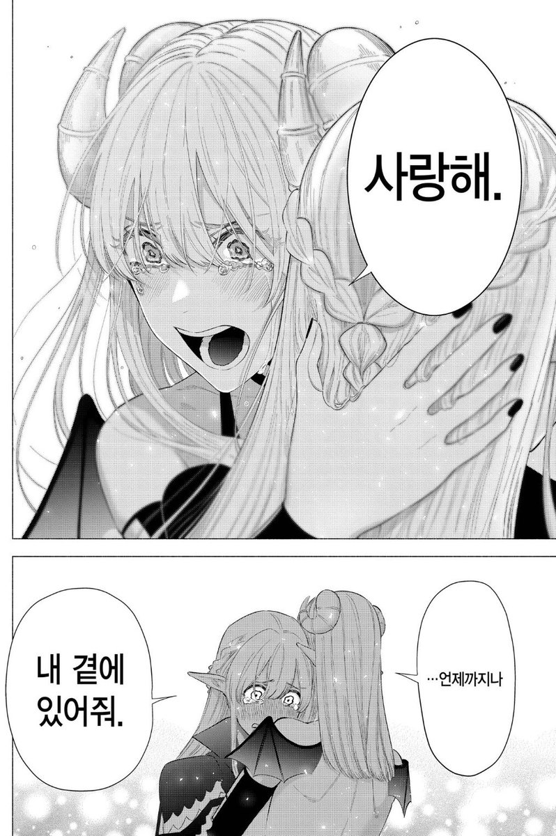 마유에리마유 ㄹㅈㄷ