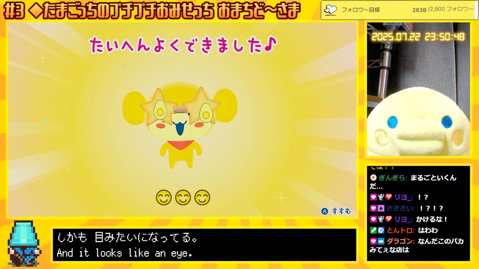 たまごっちレストラン大にんきガイド たまレスＯＰＥＮ！ 最終値下げ たまごっちレストラン大にんきガイド たまレスOPEN！ 最終
