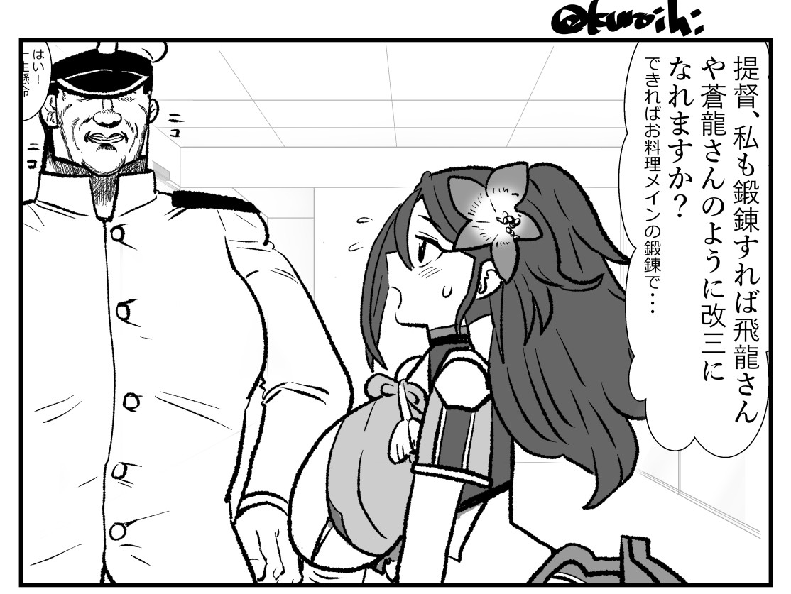 #艦これ版深夜の真剣お絵描き60分一本勝負 #艦これ版真剣お絵描き60分一本勝負_20250722 