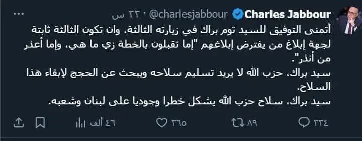 almostshar202's tweet image. خطاب مش جديد مستمد من ثقافة العبيد الباحثين دائما عن سيد
ب 58 استعانة بالأسطول السادس وشاه ايران ب 78 استعانة بالجيش السوري ب 82 استعانة بالمحتل الاسرائيلي ب 94 بالزنزانة ب 2005 عفو عالبيعة ب 2006 الى جانب الأسرائيلي ب 2008 شركاء بمؤامرة شبكة الاتصالات ب 2011 ظهير للأرهاب وفي…