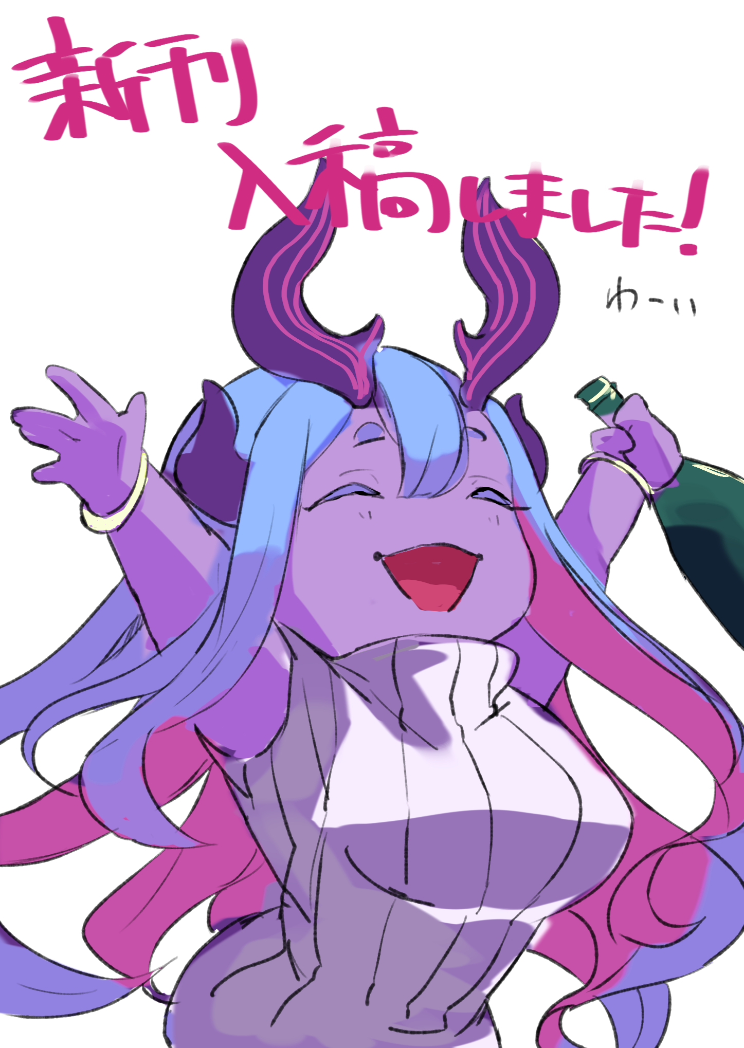 ぐみ@C106 土曜日西む40a on X: 