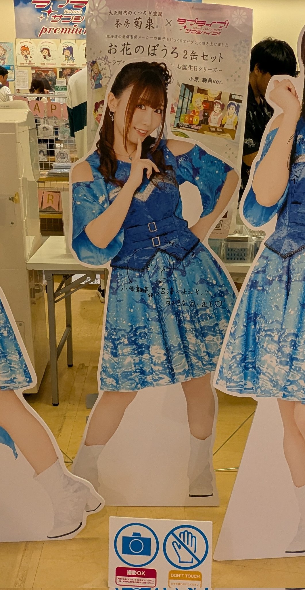 てっさ on X: 