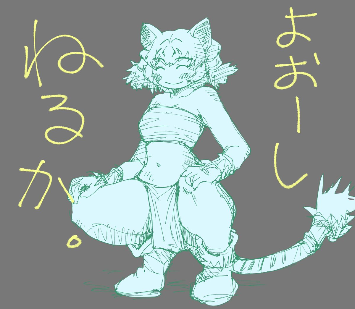 「しゃがみビャッコ」|突撃なめじろうのイラスト