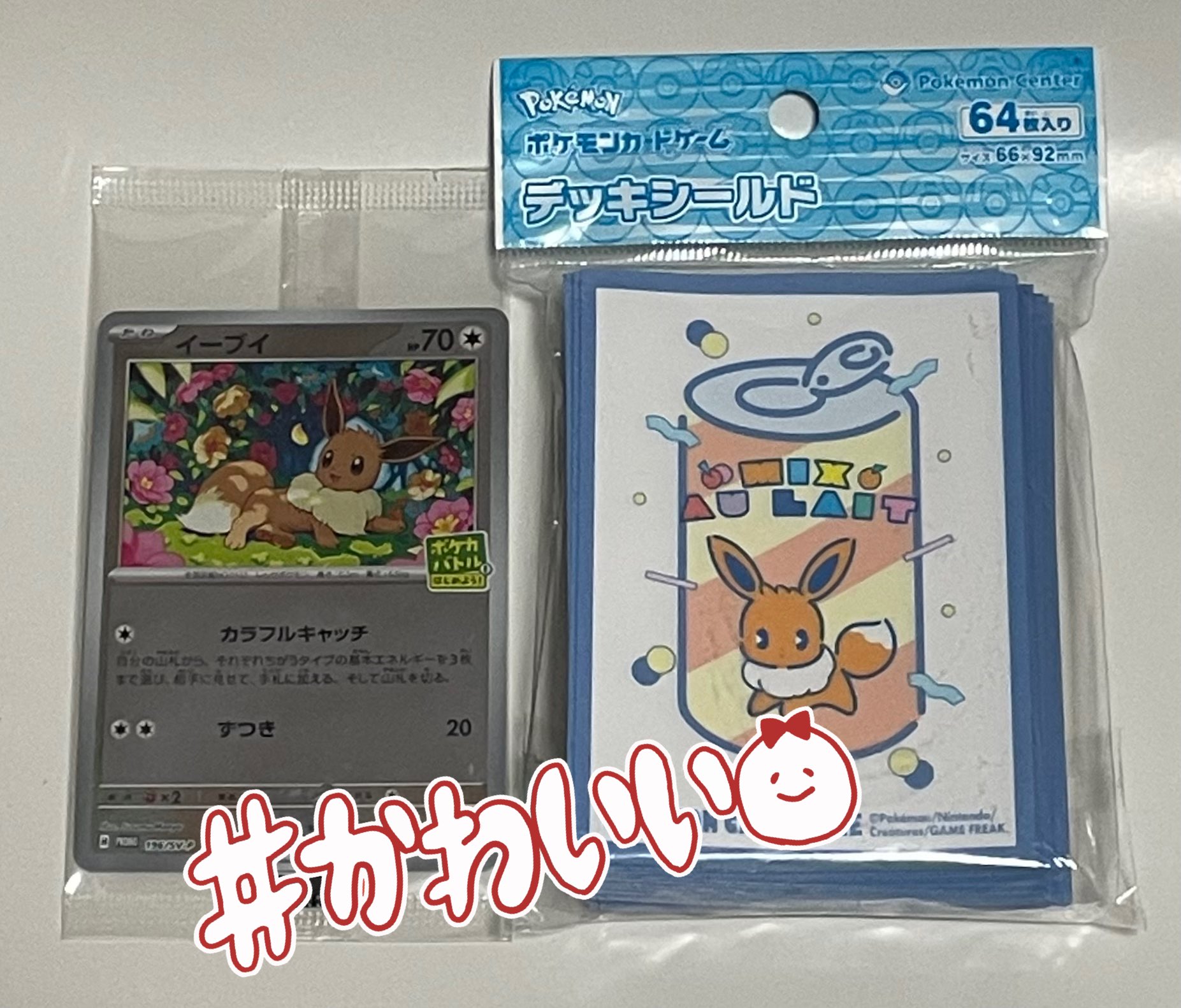 山様リクエスト　イーブイプロモ20枚 イーブイ セブンイレブン プロモの通販 灯油師（1072313242） | magi