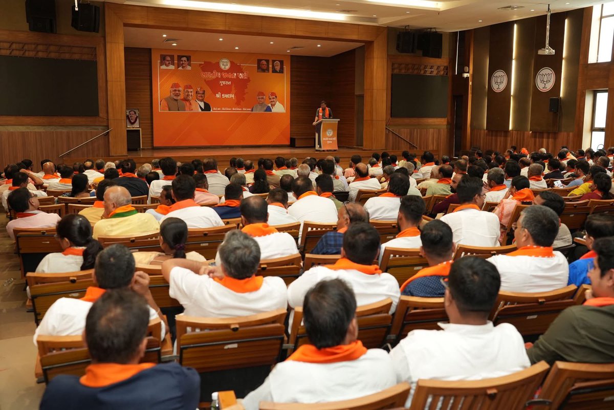 ગુજરાત પ્રદેશ સંગઠન મહામંત્રી આદરણીય શ્રી <a href="/ratnakar273/">Ratnakar</a> જીની વિશેષ ઉપસ્થિતિમાં પ્રદેશ પ્રશિક્ષણ વર્ગની કાર્યશાળામાં સહભાગી થઈ સંગઠનાત્મક વિષયો સંદર્ભે માર્ગદર્શન મેળવ્યું.