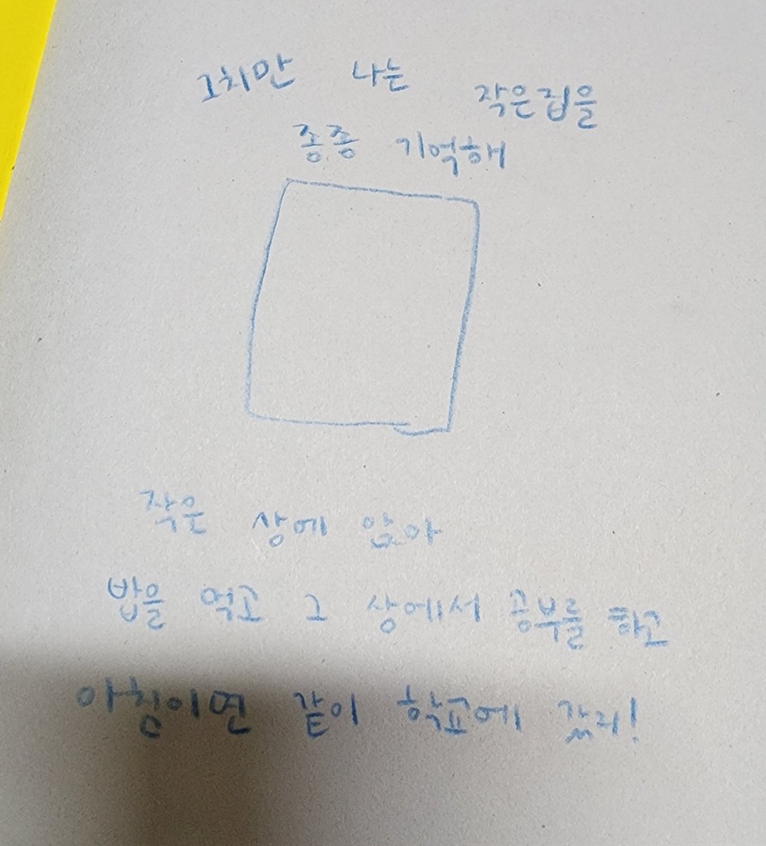 aeong_hh's tweet image. ์ง๊ฟ์ด ์ฐ๋ฆฌ ๋๊ฑฐ์ผ์ง ๊ทธ๋ ค์ค์ ๋ณด๋๋ฐ, ์ฒซ์ฅ ์ฝ์๋ง์ ๊ฐ๋+์ถ์ต์ผ๋ก ์์ ์ธ๊ณ ์ง๊ฟ์ ๊ทธ๋ฐ ๋๋ฅผ โจ์์โจ์ผ๋ก ์ฐ์ด๊ฐ์ฌ......^^
๋์ฒด ์์ฐ๋์ง ๋ํต ์ดํด๋ชปํ๋ ์ง๊ฟ๊ณผ ๋งจ๋ ์ฐ๋ ๋ ์ง์ง ์ด์ํ ์กฐํฉ์ด์ผ ๊ทธ๋๋ ๋ ๊ณ ๋ง์~~โคโค
