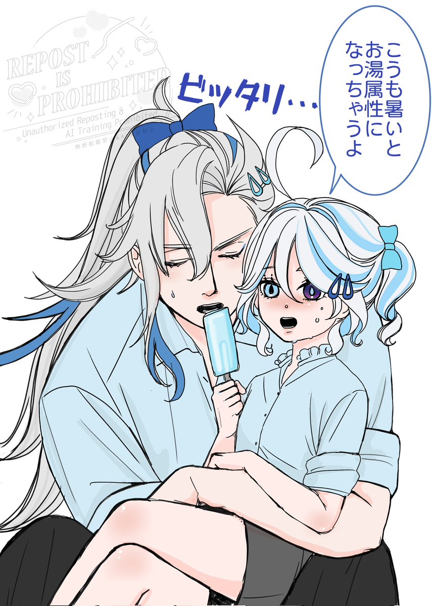 msmnaknt's tweet image. (ヌヴィフリ)離れれば良いのでは？と思いつつ見守るテヌの民
