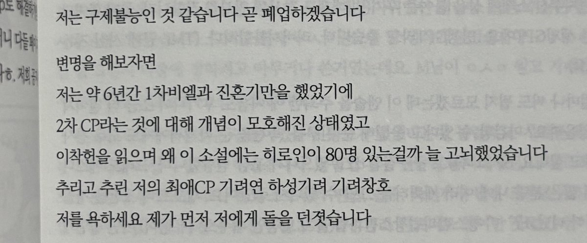 silnolgo's tweet image. 3년째 이상태임