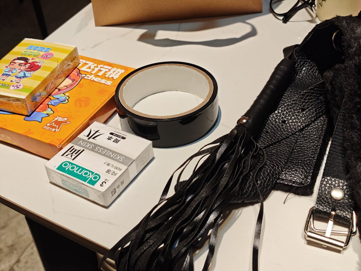 美团的这个牌和飞行棋都不太行啊😅求推荐设计较好的飞行棋。只有眼罩和静电胶带不错😍还买了两件情趣内衣，拿去洗了，晾一晾。