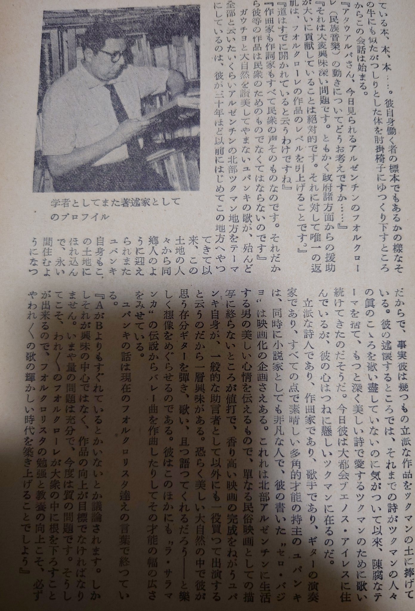 機関精神史 (@Neo_Mannerism) / X