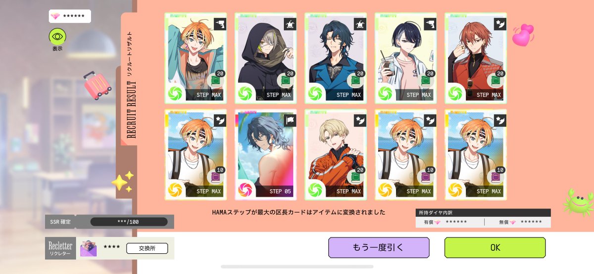 エイトリ - Search / X