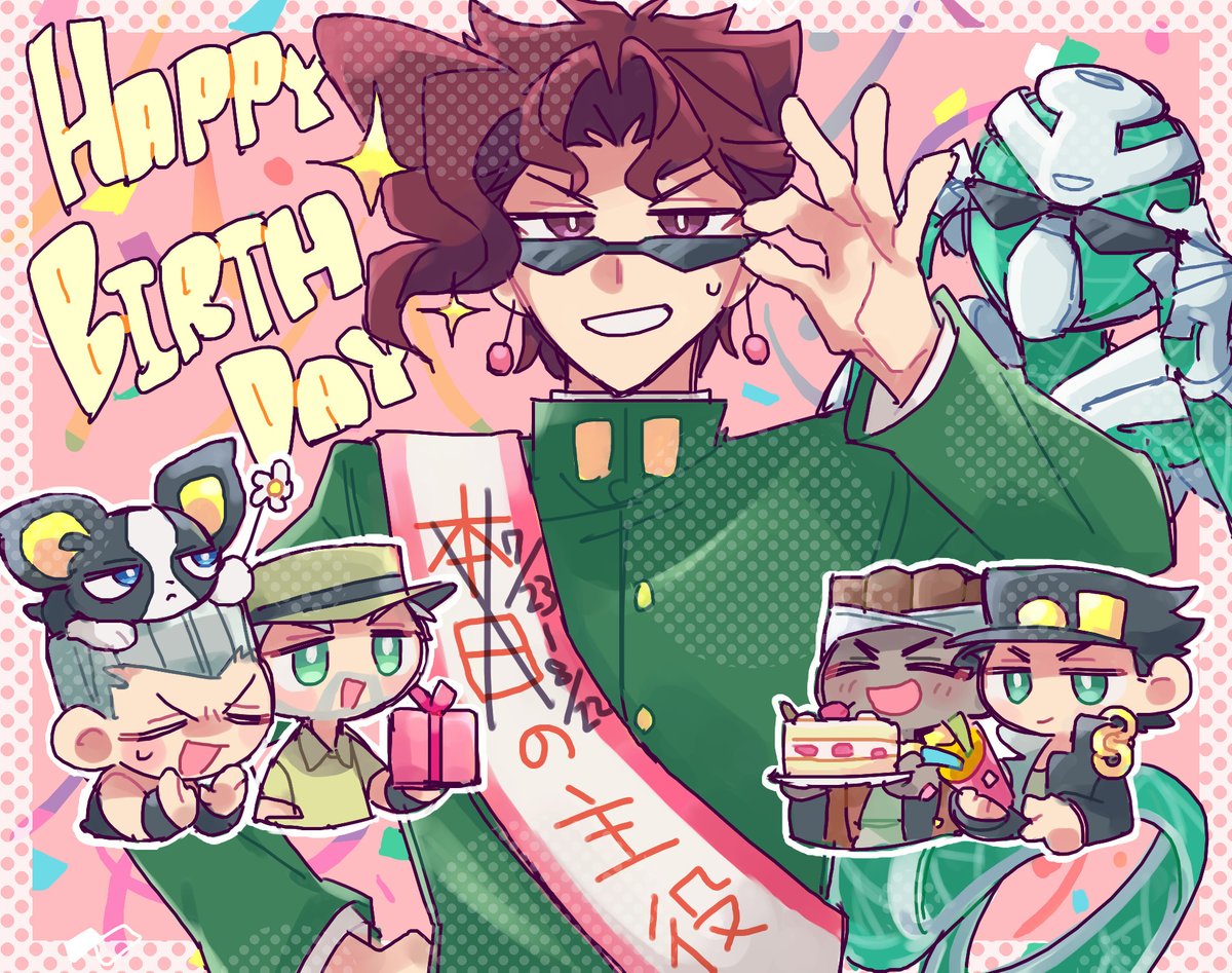 rizometa28's tweet image. おめでとう！🍒😋ﾚﾛﾚﾛ
#jjbafanart
#花京院典明生誕祭2025
