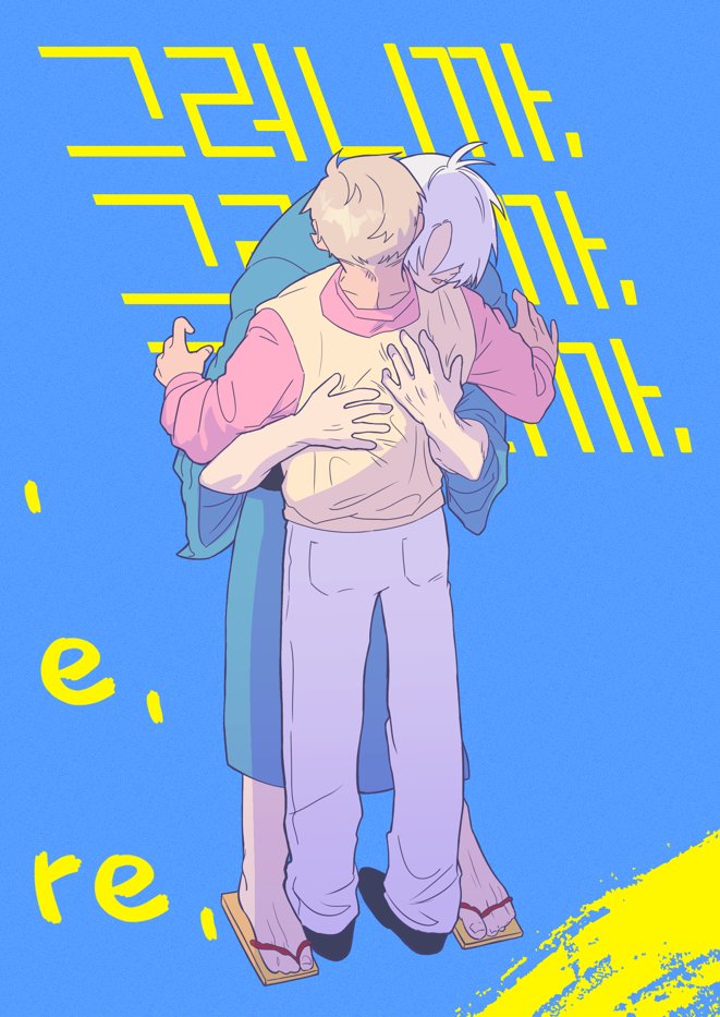 7디페 치치미즈 신간 샘플입니다!!
후기포함 16p/2000W

주의사항 참조부탁드립니닷!! 
posty.pe/ownurn