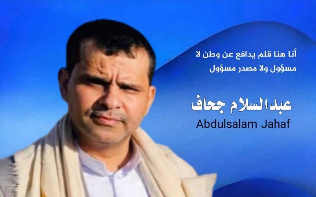 ALGAHAF0's tweet image. أنا عبدالسلام جحاف بكامل قواي العقلية واحيانا فيني هذفة وقليل وشيش 🤣
المعروف بالزبادي أقول دون ضغط من أحد بأن صفحتي شخصية وليست رسمية وهذا بالضرورة يعني أنا ما أكتبه وأقوله يمثلني شخصيا ولا يمثل الجهة التي أعمل بها ولا التيار الذي أنتمي إليه ولا الصفة التي أحملها ولا لي أي صفة…