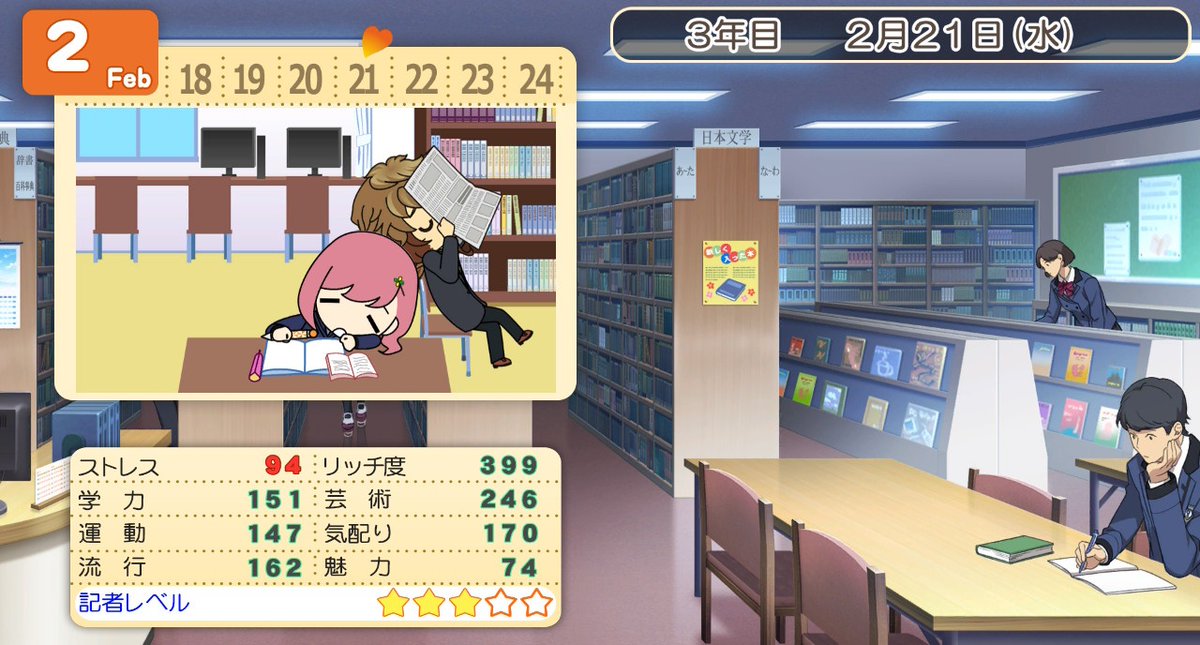 yyyo_m7's tweet image. 颯砂つまみ食いしすぎてマリーガーデン入れ替わり激しかったし3年目の終わりで運動パラ147で危なかったしこんなにハラハラしたプレイは久しぶりだった、面白かった
芸術なんでこんなに伸びてるのかちょっとよく分からない、バイト効果なのか