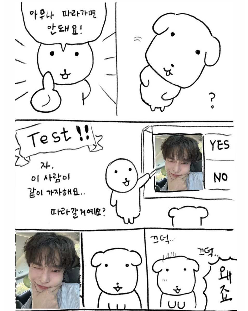 go2liy's tweet image. 따라갈거예요?
끄덕끄덕..