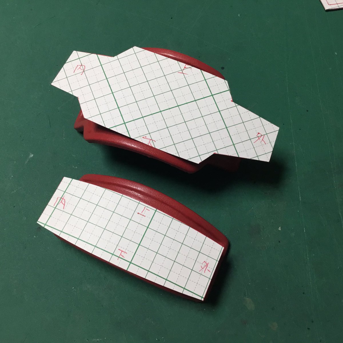 ferio2's tweet image. 【ザ・クロウラー製作】靴パーツの合皮貼り完了。
肘、膝パットの型紙修正も完了しました。
そろそろミシンも踏みたいですね。