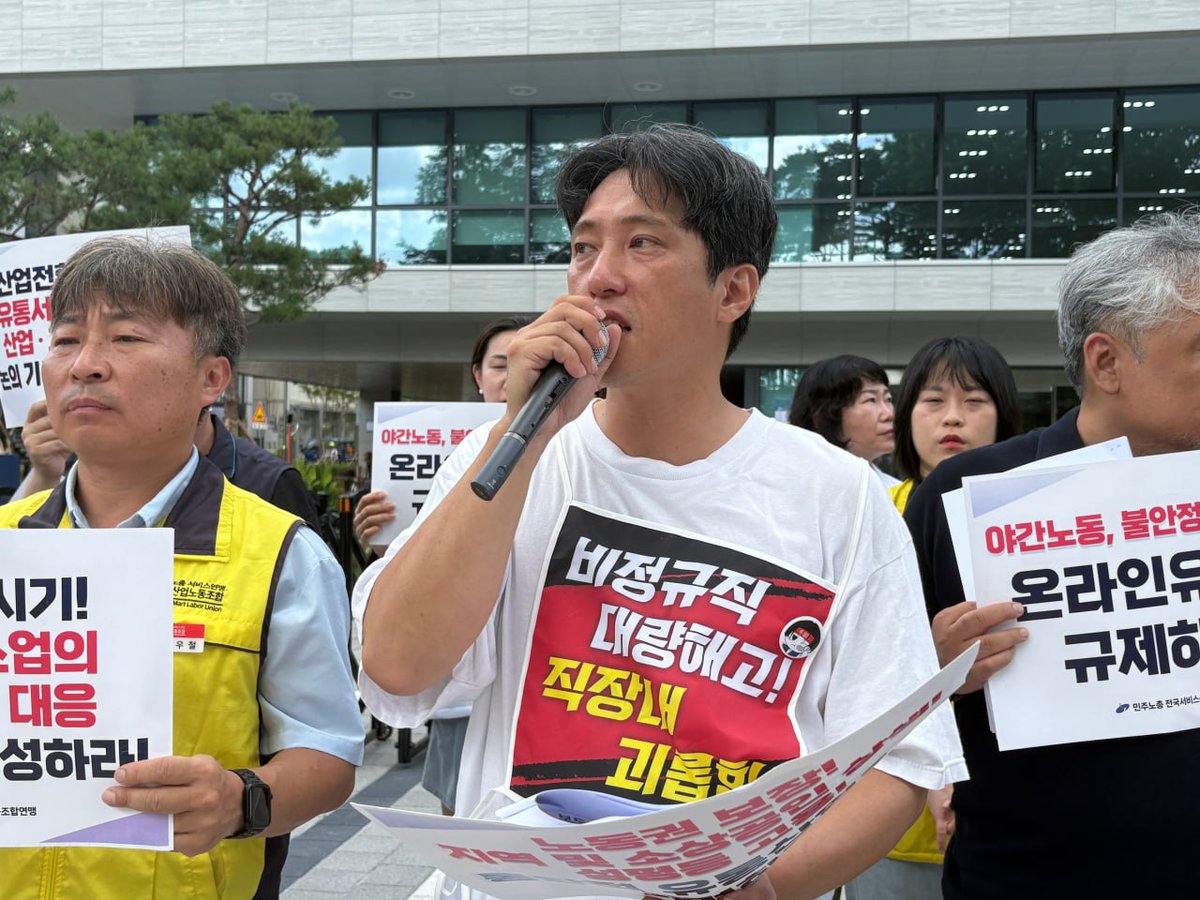 jjw19780909kje's tweet image. 농성 57일 상주 투쟁 21일차.
투쟁67일....
이제 우리 투쟁이 공론화 되며 관심을 가져준다.
언론은 뜸하지만 연맹차원 국정기획 조정실 면담 총연맹 국무총리실 면담자료 제출.
국회의원실이 팔로우.
이번주 부당발령 가처분 심사 결과가
인용이 되길 바란다!