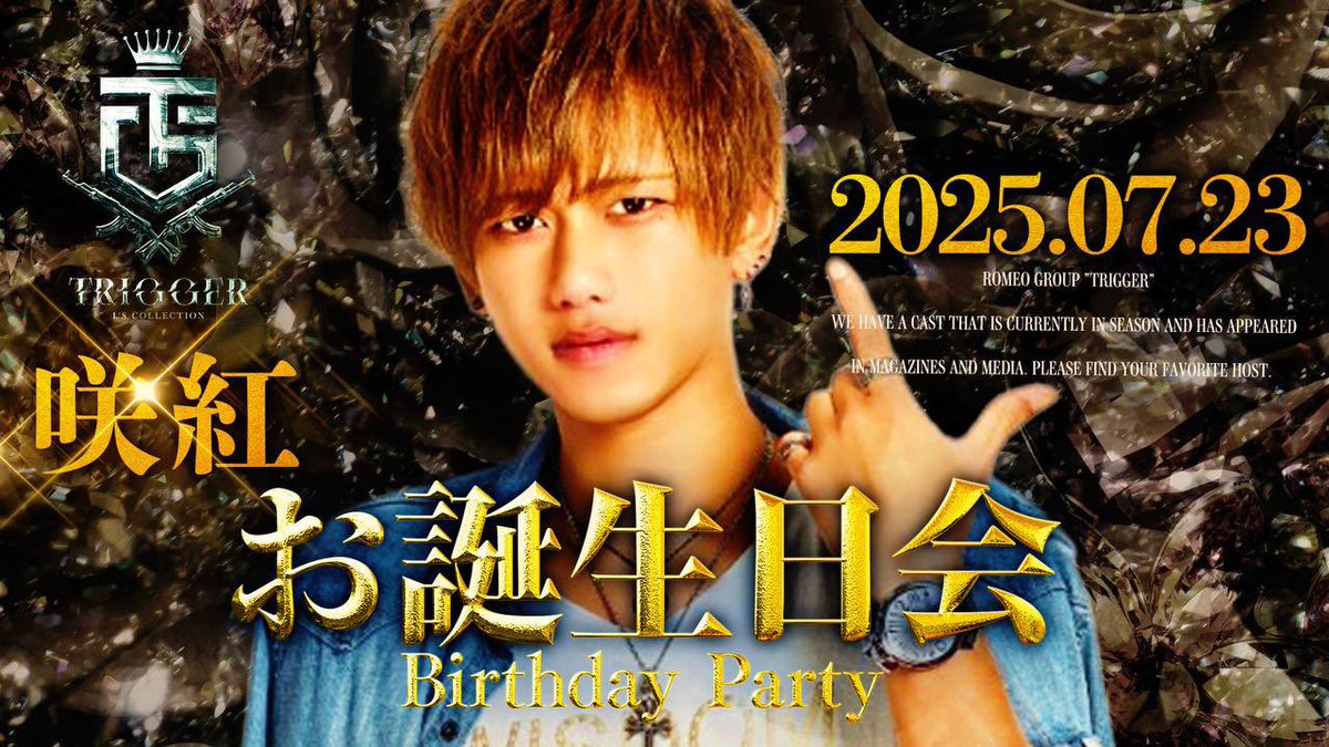 予告
明日は、さくの誕生日の日
みんな来て良いよ!？