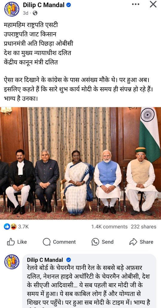 mnnitharsh's tweet image. Very soon the whole cabinet , the heads of all institutions and universities and all imp posts will have this representation. No stopping before that . After all this is why UCs/GCs had given unconditional support #JaiBhim
@thatindicmonk @talk2anuradha @garvit_sethii