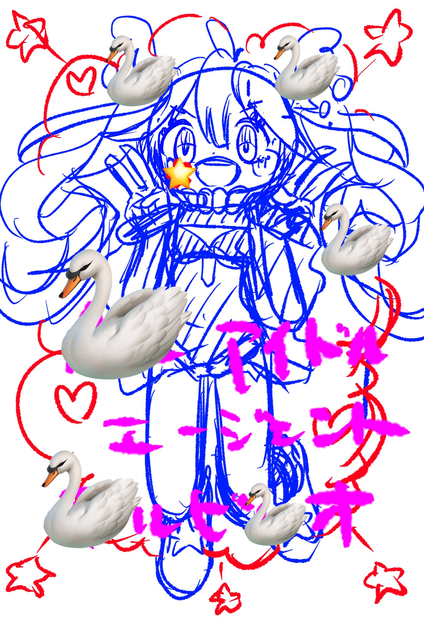 絵 「グニャグニャランド」 うに👁🎀🌂 on X: 