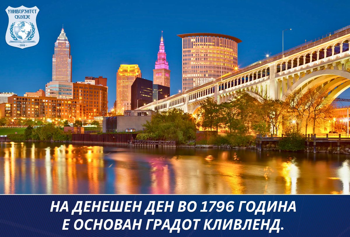 Градот Кливленд (Cleveland) е основан на 22 јули 1796 година. 📜

На овој ден, група истражувачи предводена од генералниот геодет Мозес Кливленд (Moses Cleaveland) го избрала местото на брегот на езерото Ери како идеална локација за ново населување во североисточен Охајо.