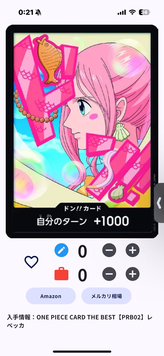 しょうま tweet media