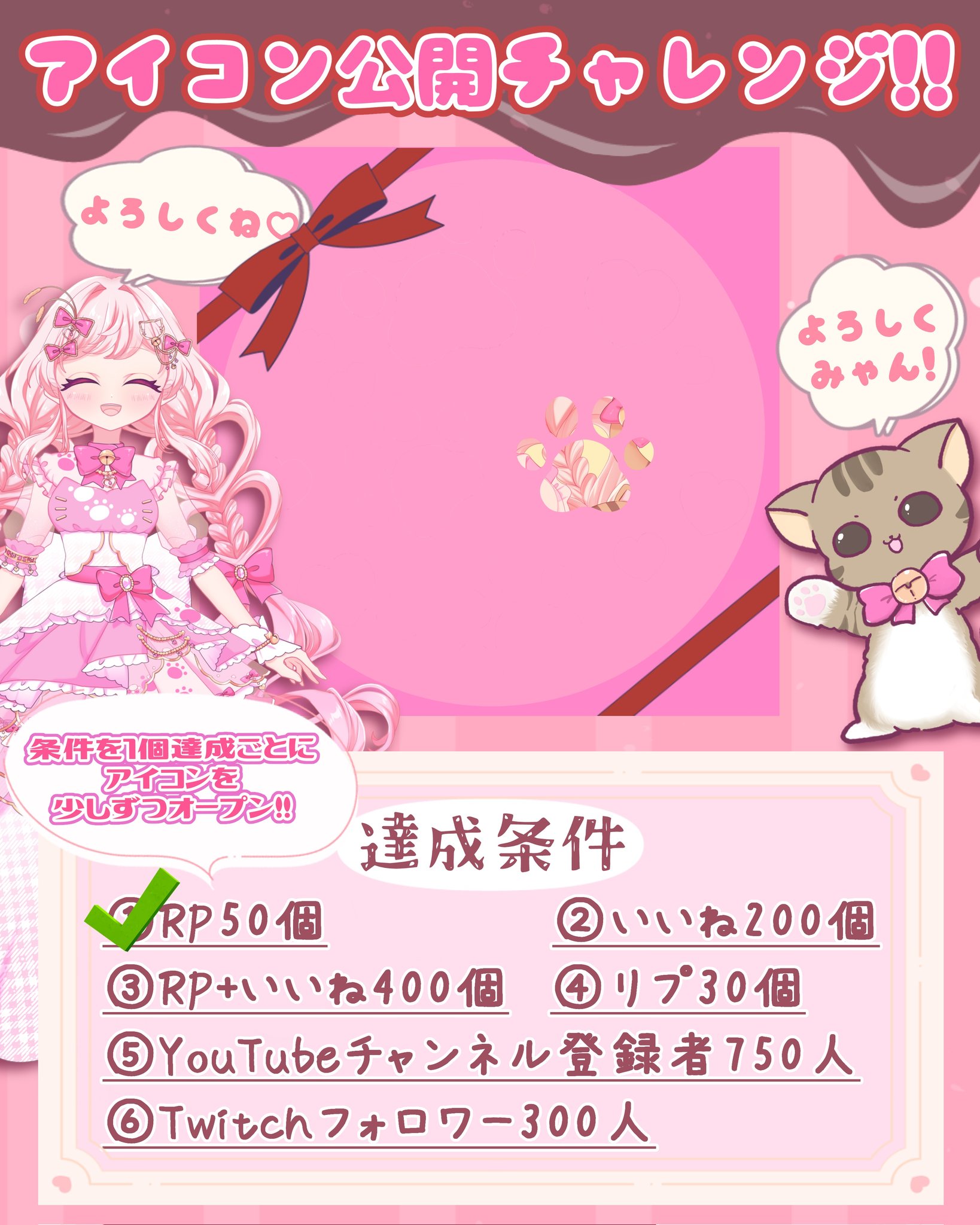 RITAOCHAN公式アカウント06です。 RITAOCHAN公式アカウント06です。 メルカリで代行アカウント