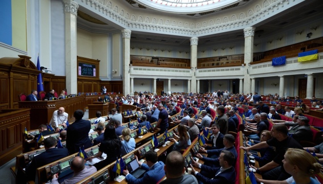 UATV_en's tweet image. Ukraine's parliament calls on US Congress to speed up aid
328 deputies supported an appeal to the US:
🔹F-16
🔹Patriot
🔹Long-range weapons
Ukraine also requests that the occupied territories of the Russian Federation not be formally recognized.