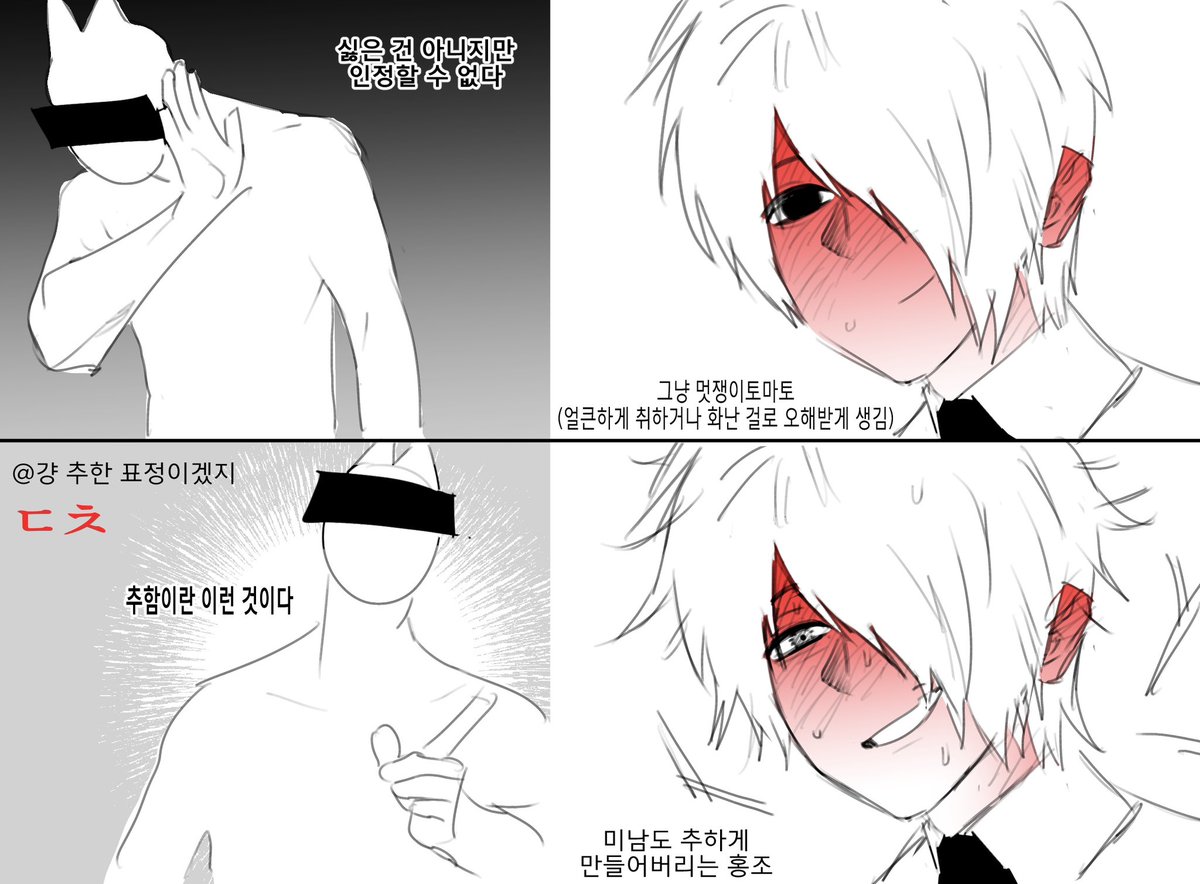 대학생 서방 tweet media
