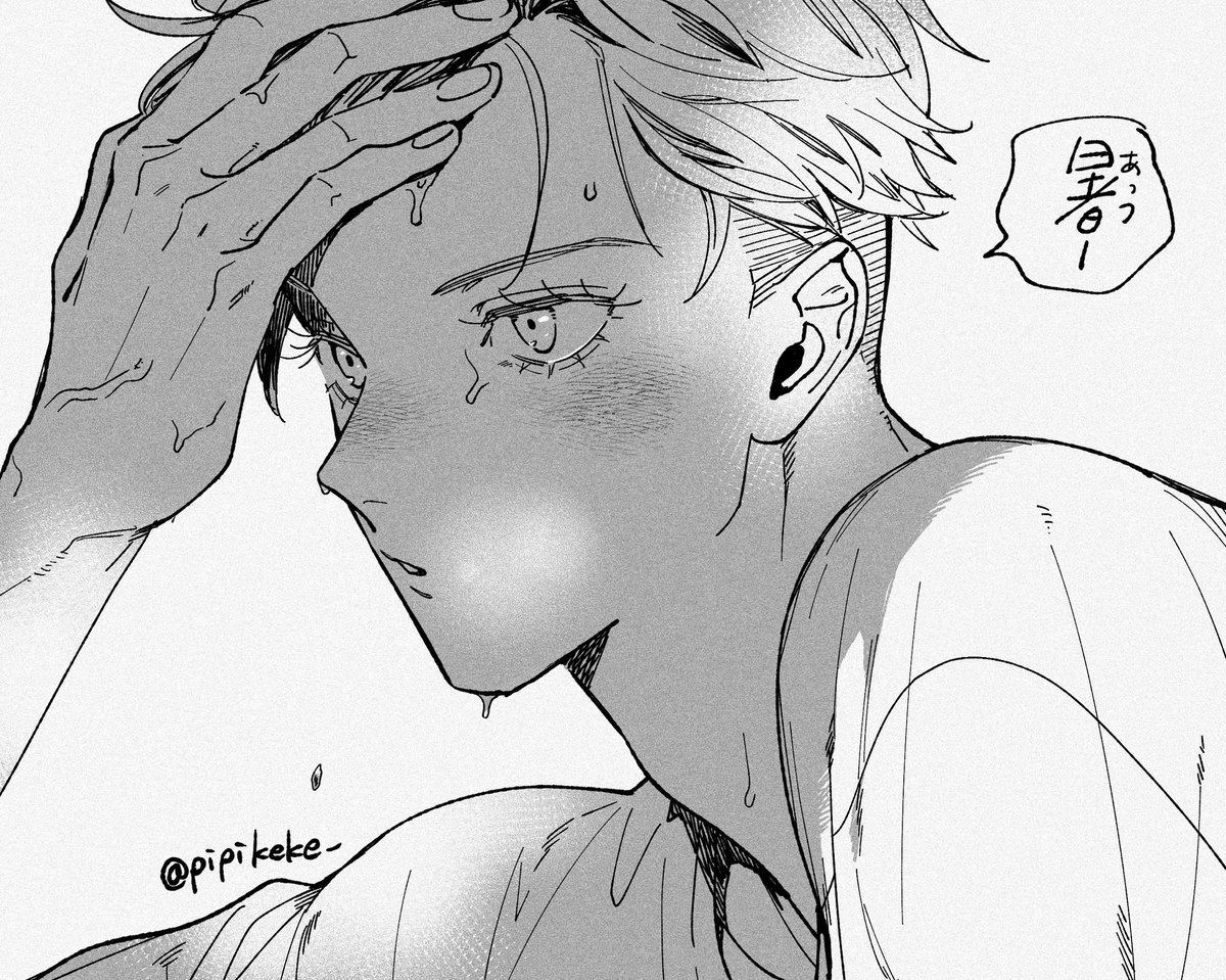 pipikeke_'s tweet image. 五　汗