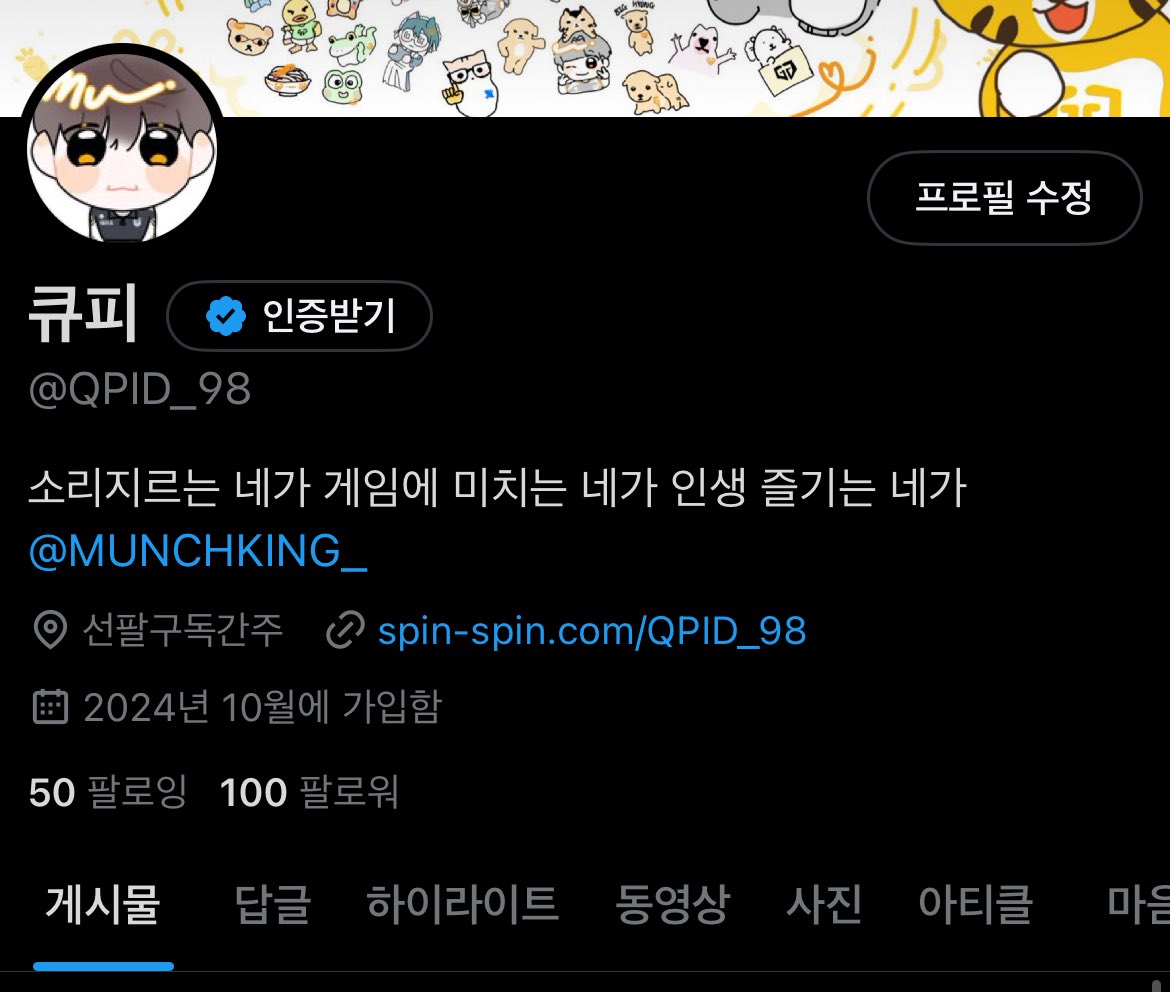 QPID_98's tweet image. 뭐야? 감사합니다
앞으로도 롱런하는 젠지팬이 되겟습니다
볼것없는 계정 예뻐해주셔서 감사합니다 ^///^