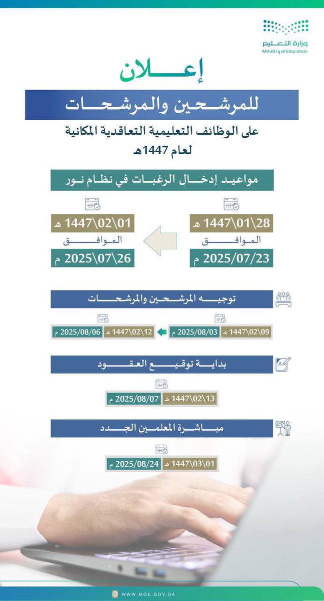 لطيفة الدليهان tweet media