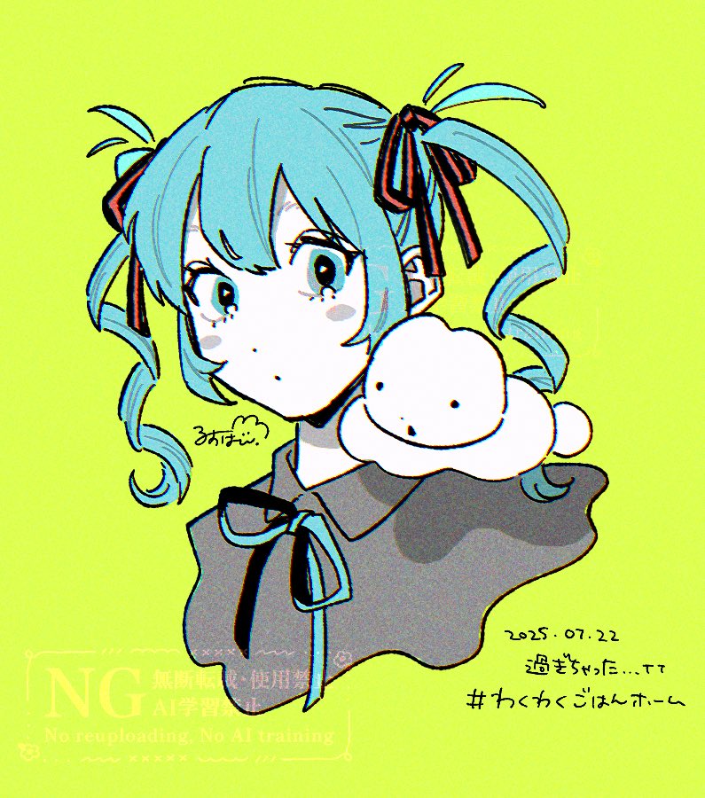 rusuban_chu's tweet image. #わくわくごはんホーム FA(？)🎈