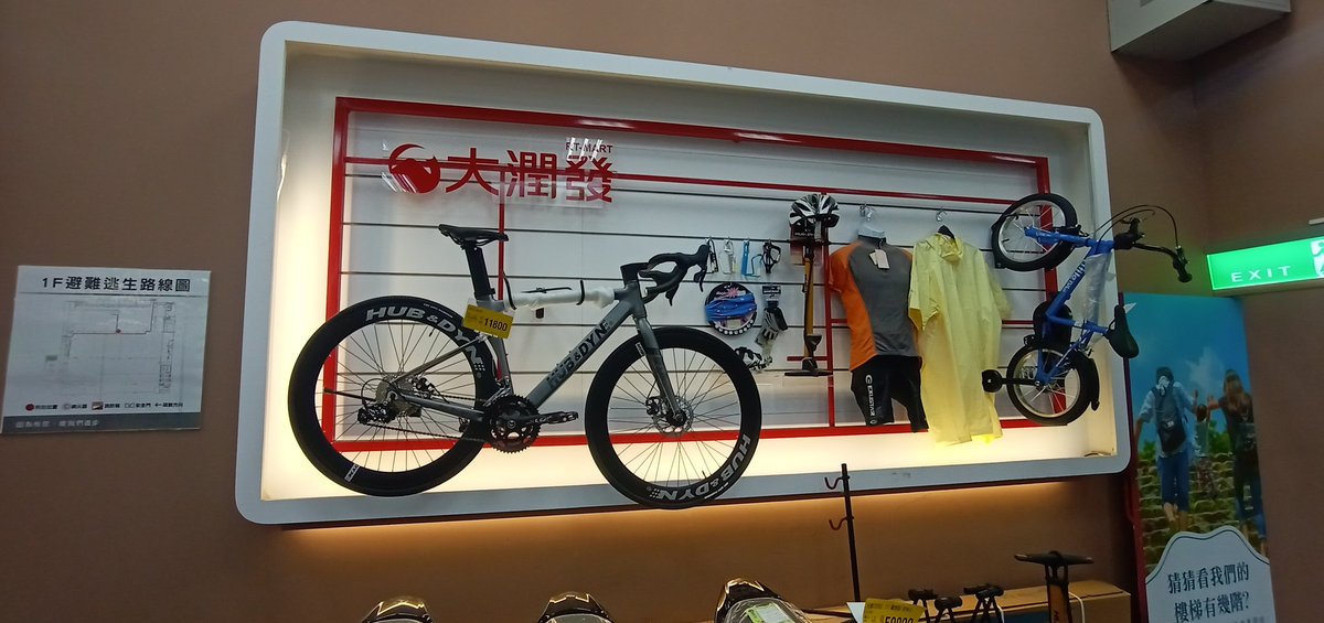 s17237's tweet photo. #招牌
#大潤發 
#大全聯 
#rtmart 
#DaQuanLian 
#logo 
#購物
#shopping https://t.co/ESSWKRZMlU
